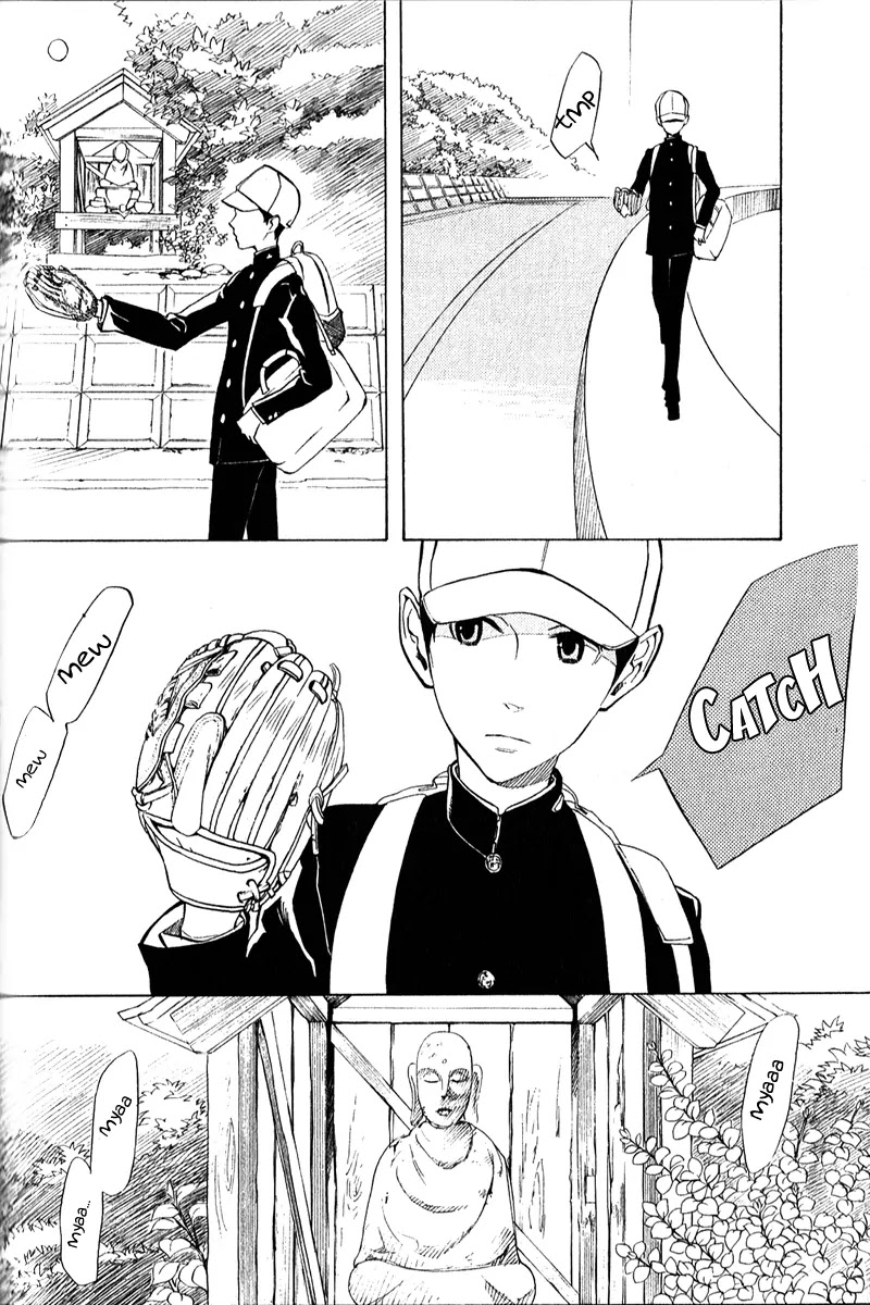 Nabari no Ou Chapter 45 page 3 - Chapter 45: Kotodama