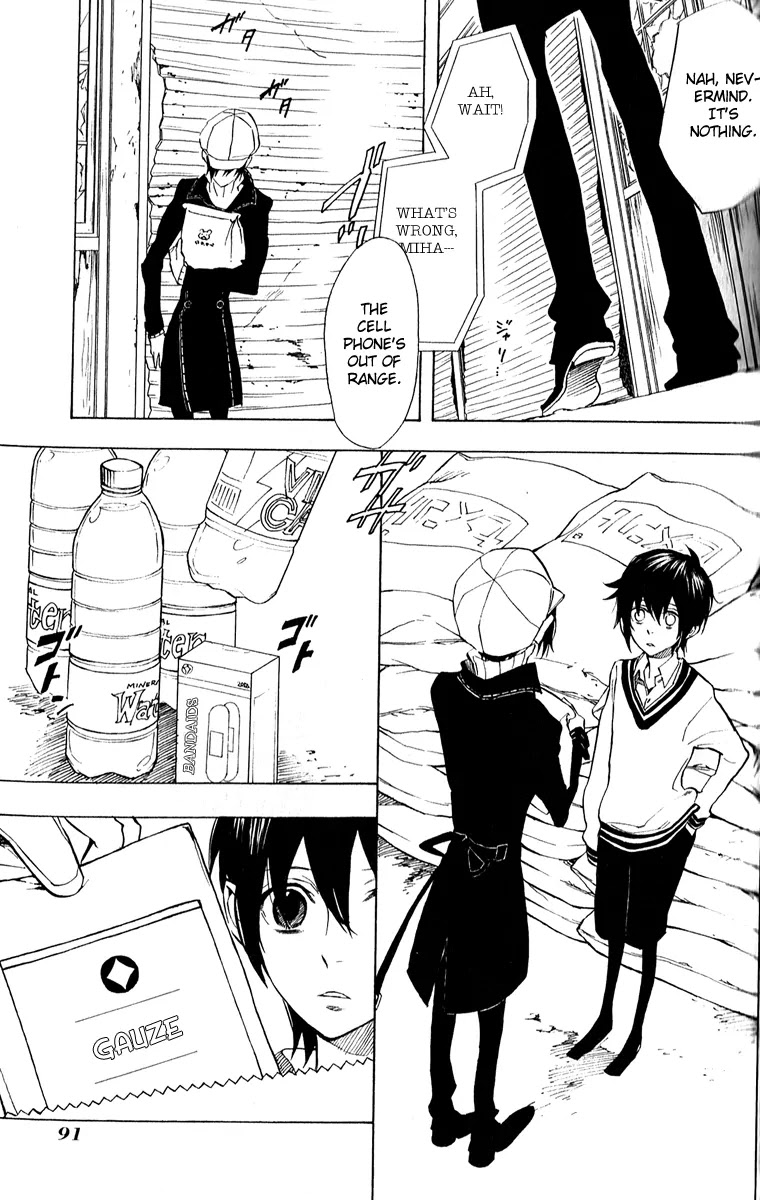 Nabari no Ou Chapter 45 page 36 - Chapter 45: Kotodama