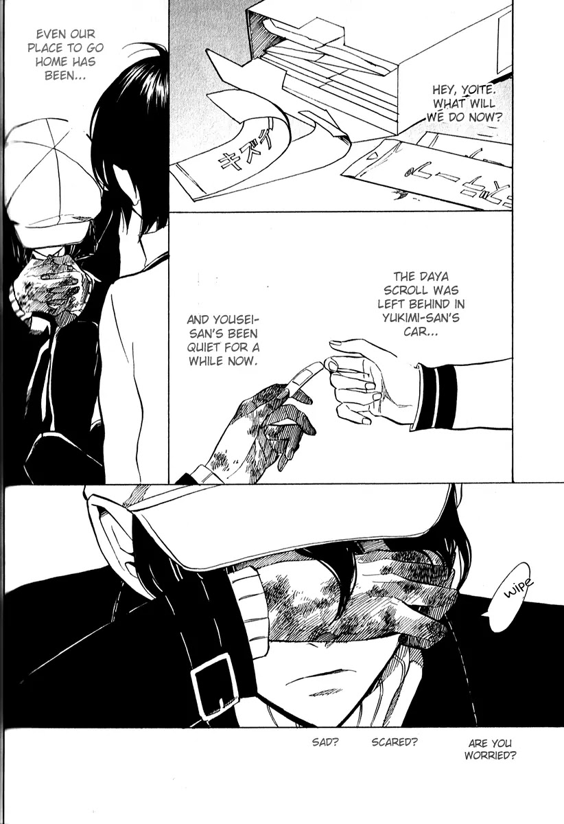 Nabari no Ou Chapter 45 page 39 - Chapter 45: Kotodama