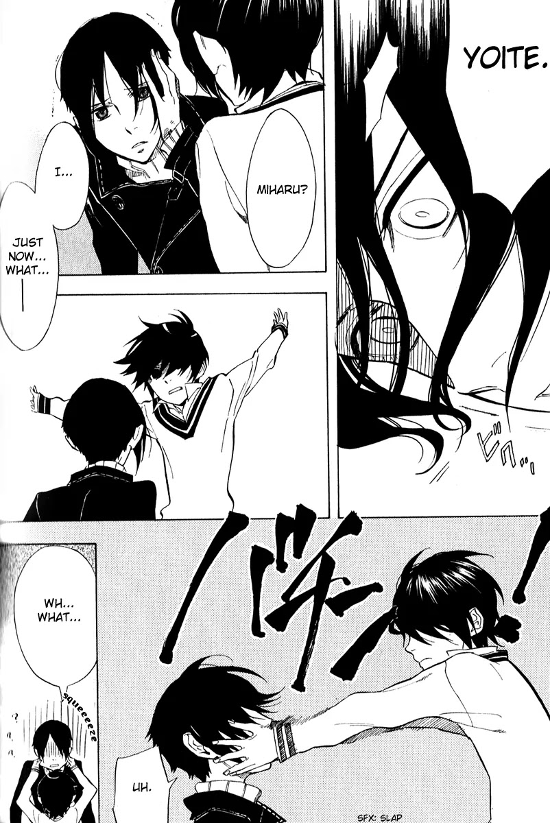 Nabari no Ou Chapter 45 page 43 - Chapter 45: Kotodama