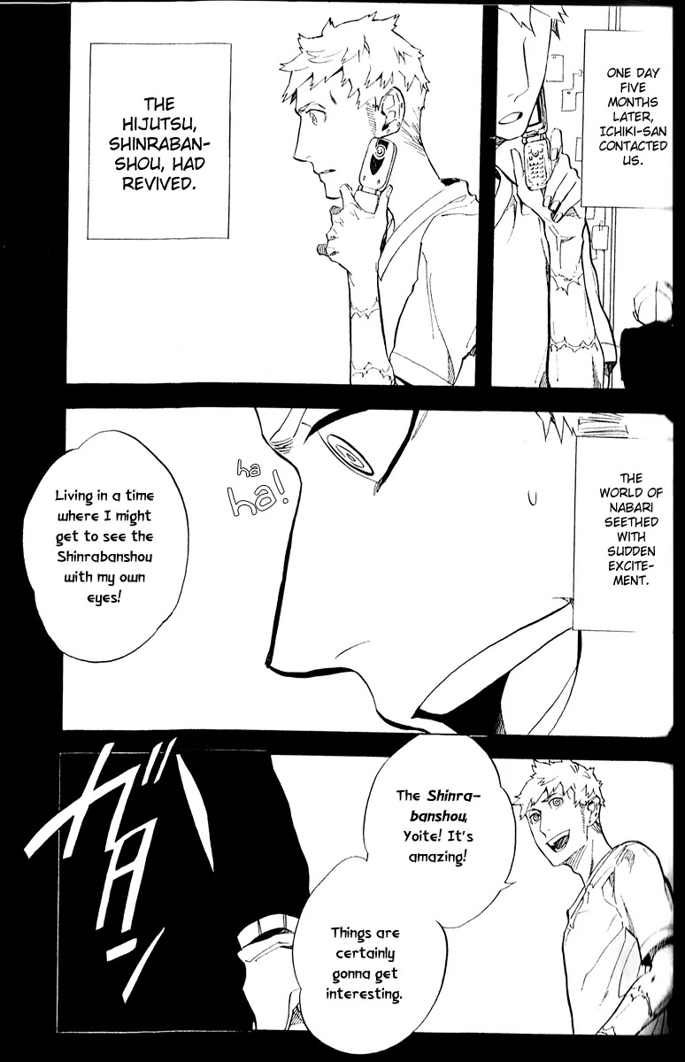 Nabari no Ou Chapter 45 page 48 - Chapter 45: Kotodama