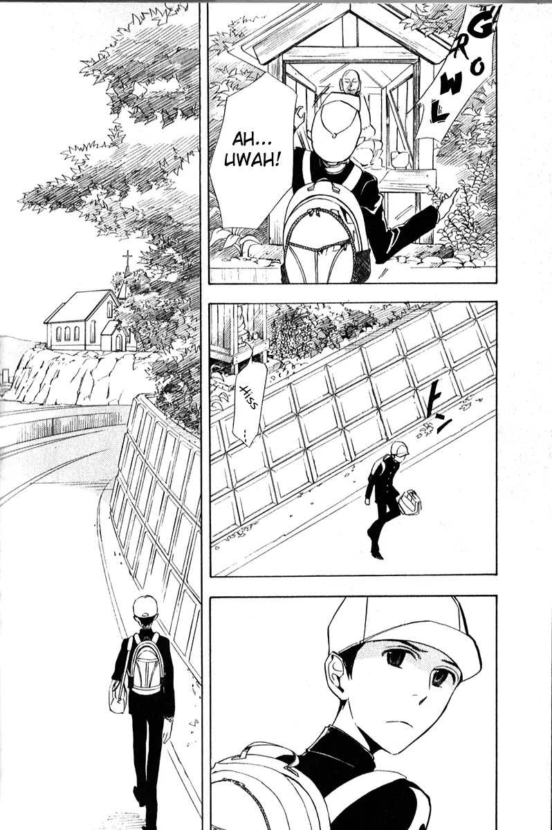 Nabari no Ou Chapter 45 page 5 - Chapter 45: Kotodama
