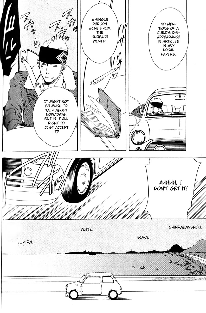 Nabari no Ou Chapter 45 page 51 - Chapter 45: Kotodama