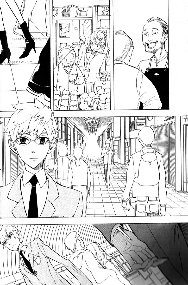 Nabari no Ou Chapter 45 page 7 - Chapter 45: Kotodama