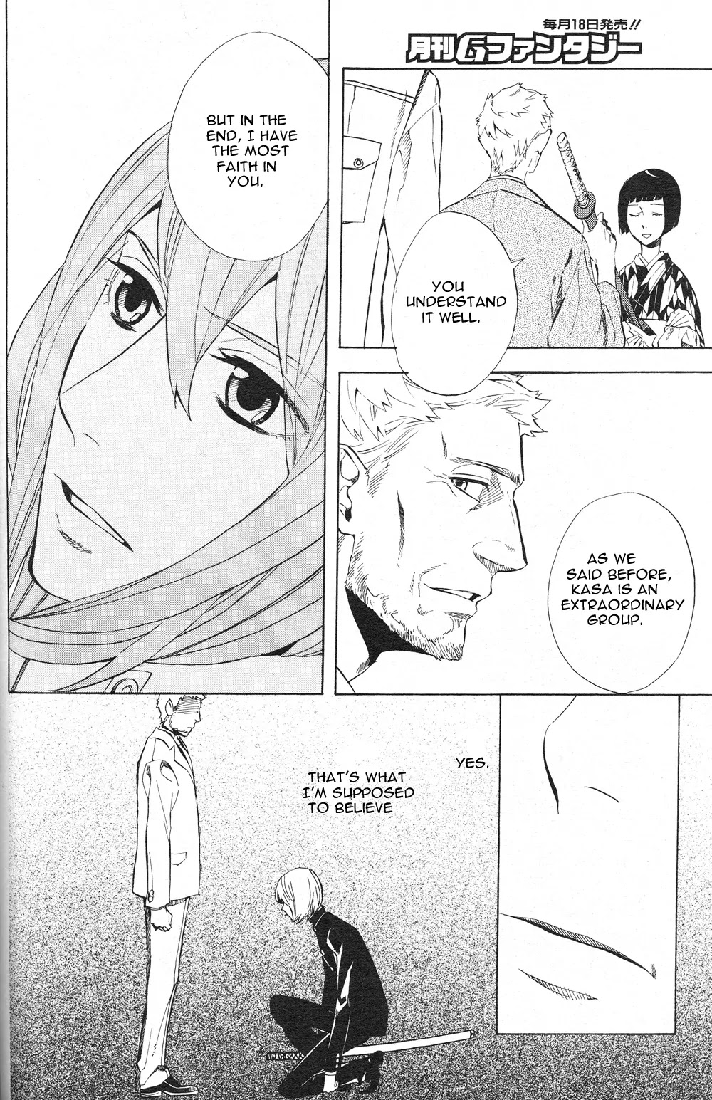 Nabari no Ou Chapter 46 page 10 - Chapter 46: The Time When I Found You