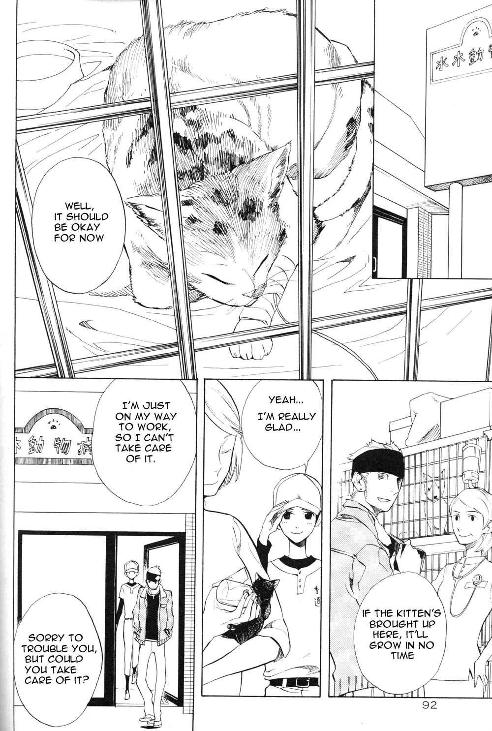 Nabari no Ou Chapter 46 page 16 - Chapter 46: The Time When I Found You