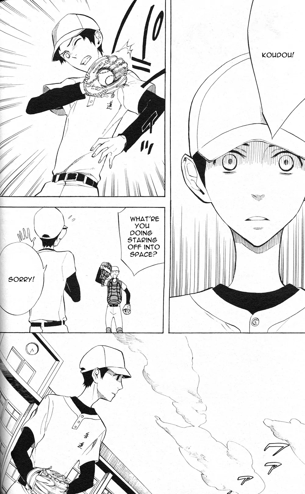 Nabari no Ou Chapter 46 page 2 - Chapter 46: The Time When I Found You