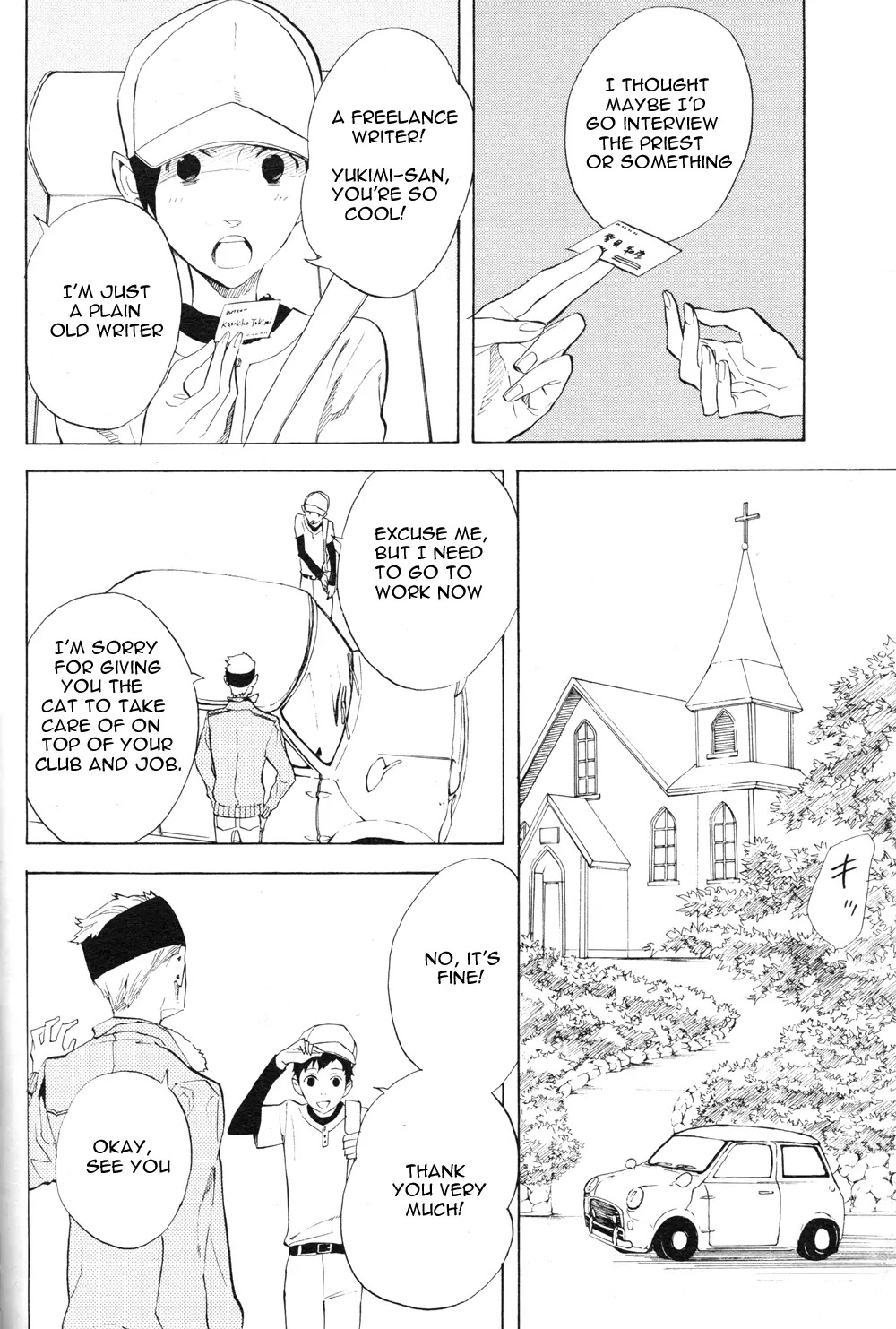 Nabari no Ou Chapter 46 page 20 - Chapter 46: The Time When I Found You