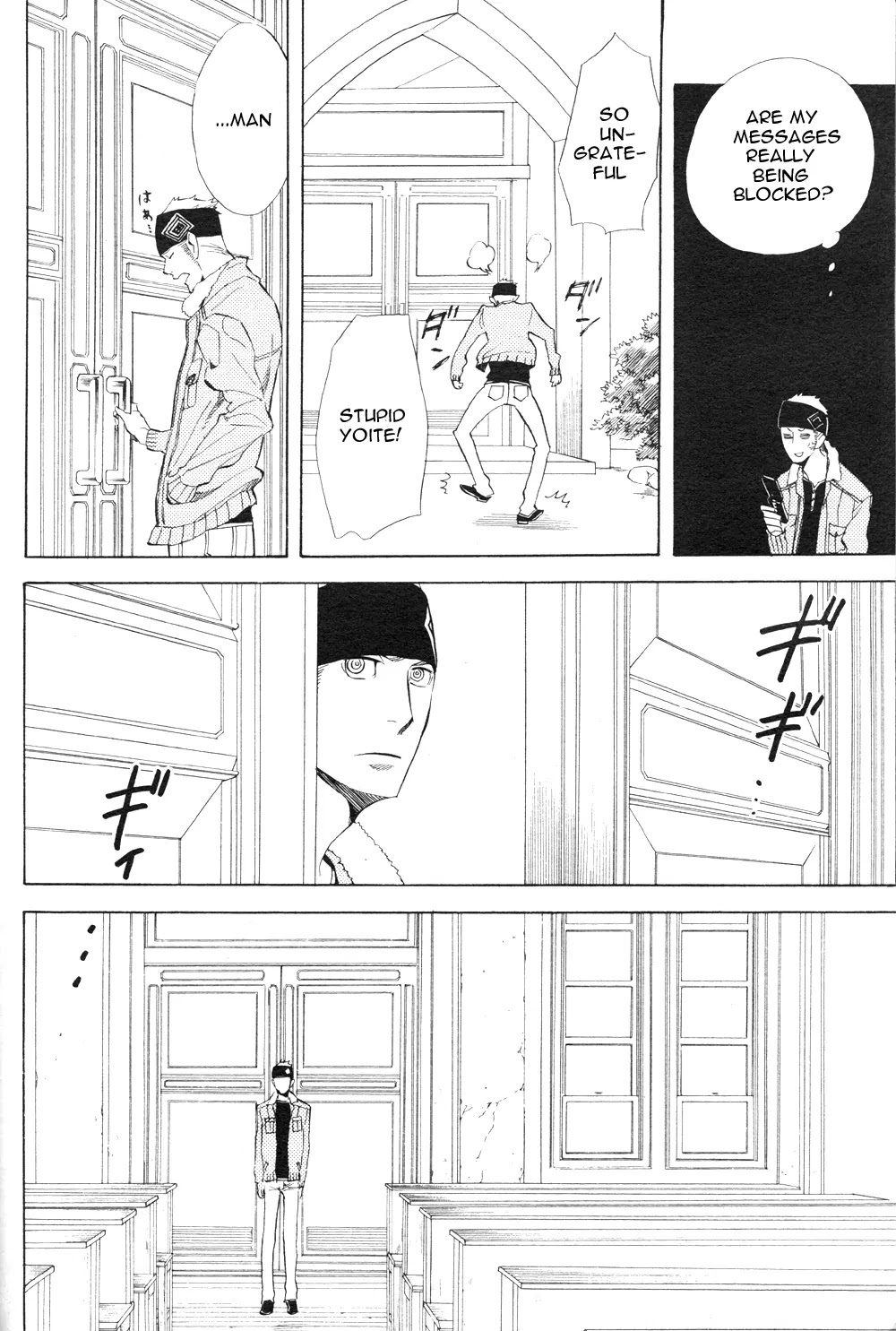 Nabari no Ou Chapter 46 page 26 - Chapter 46: The Time When I Found You