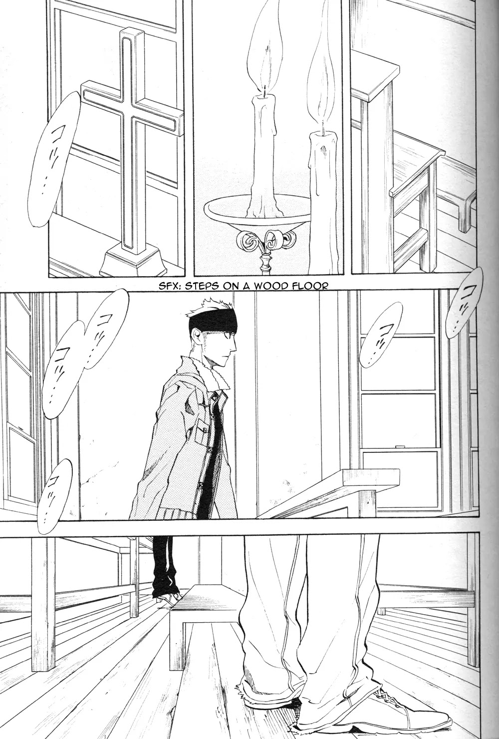 Nabari no Ou Chapter 46 page 27 - Chapter 46: The Time When I Found You