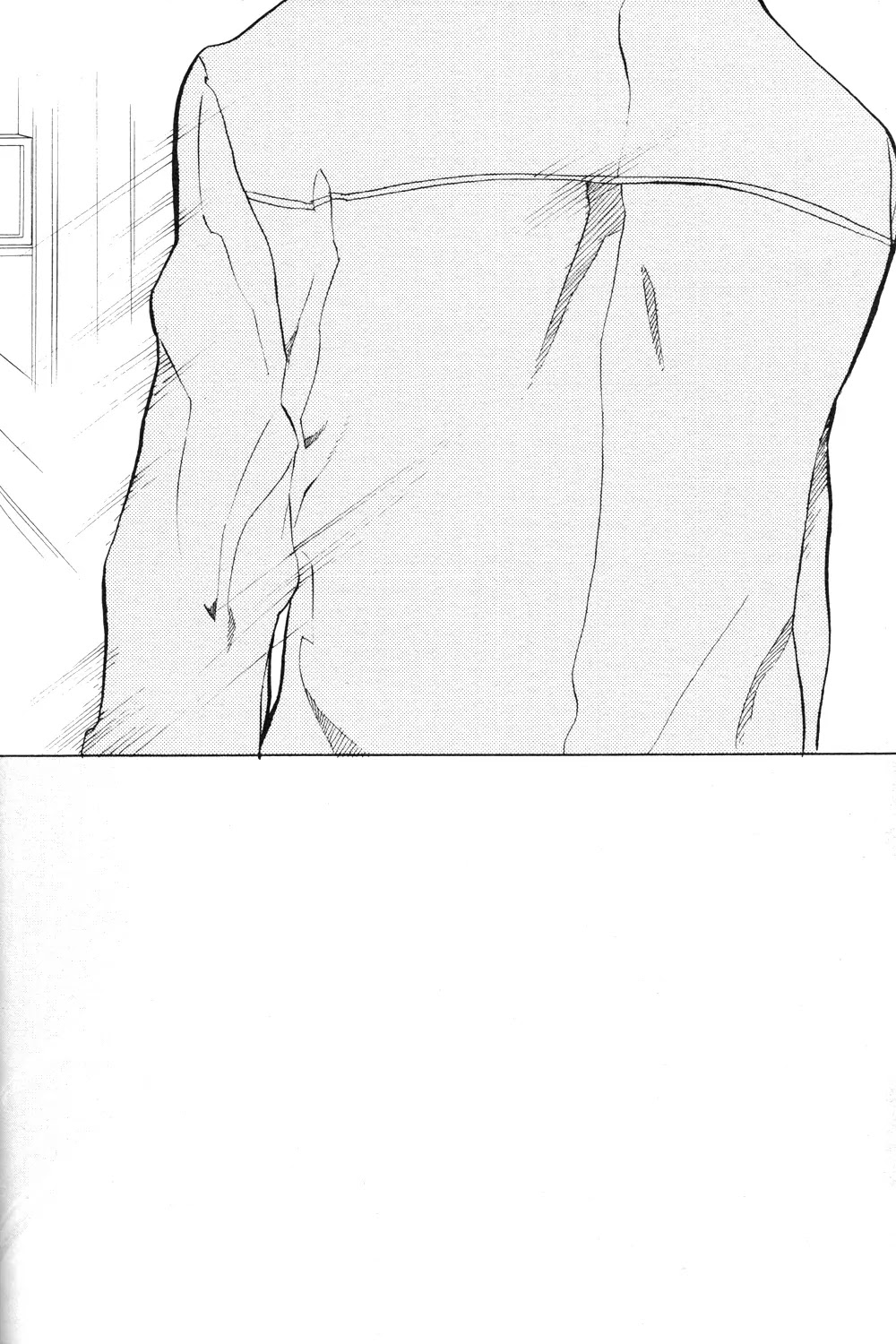 Nabari no Ou Chapter 46 page 28 - Chapter 46: The Time When I Found You