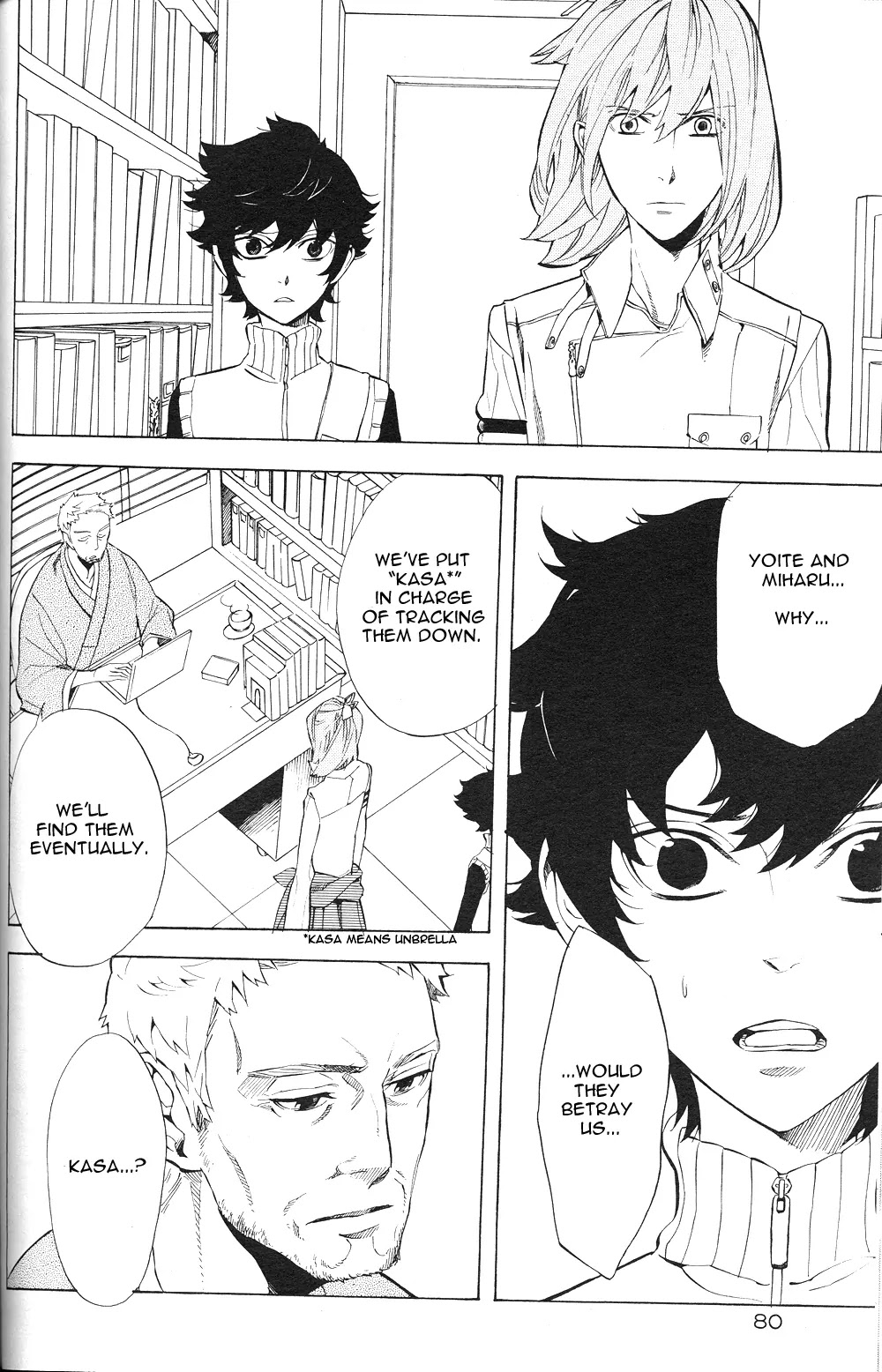 Nabari no Ou Chapter 46 page 4 - Chapter 46: The Time When I Found You