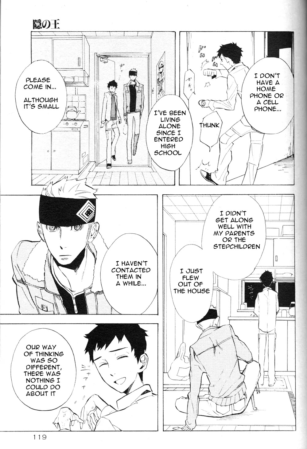 Nabari no Ou Chapter 46 page 43 - Chapter 46: The Time When I Found You