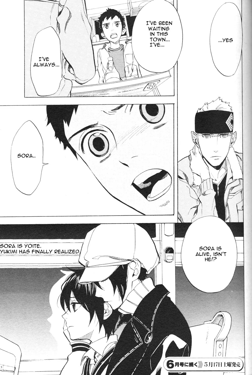 Nabari no Ou Chapter 46 page 45 - Chapter 46: The Time When I Found You