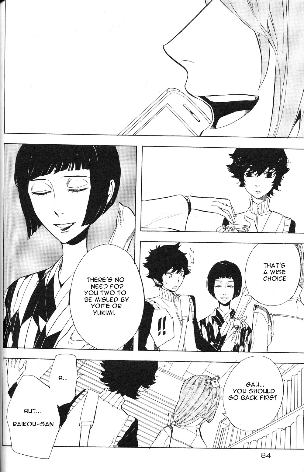 Nabari no Ou Chapter 46 page 8 - Chapter 46: The Time When I Found You