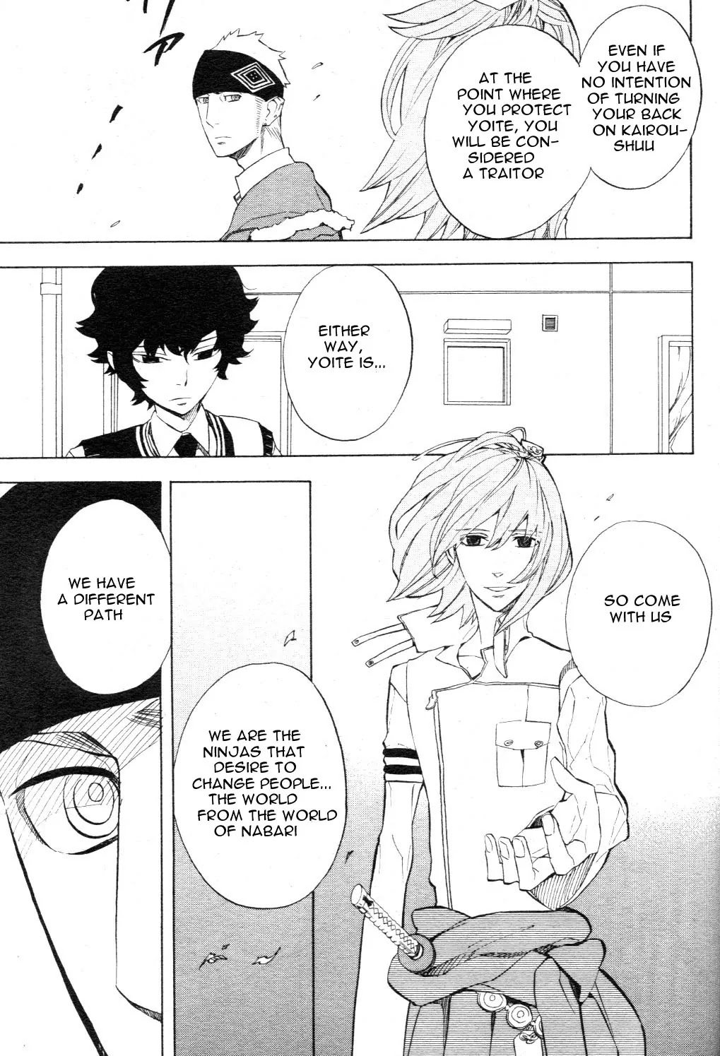 Nabari no Ou Chapter 47 page 15 - Chapter 47: Let Us Have Good Dreams