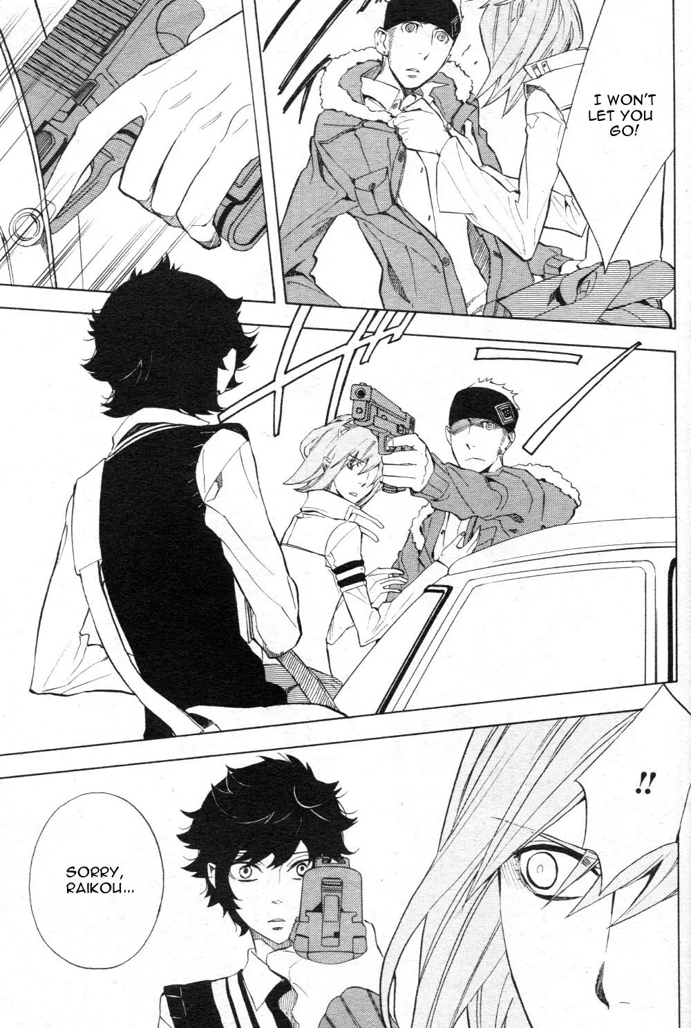 Nabari no Ou Chapter 47 page 17 - Chapter 47: Let Us Have Good Dreams