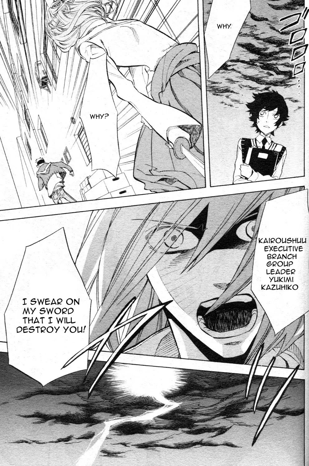 Nabari no Ou Chapter 47 page 19 - Chapter 47: Let Us Have Good Dreams