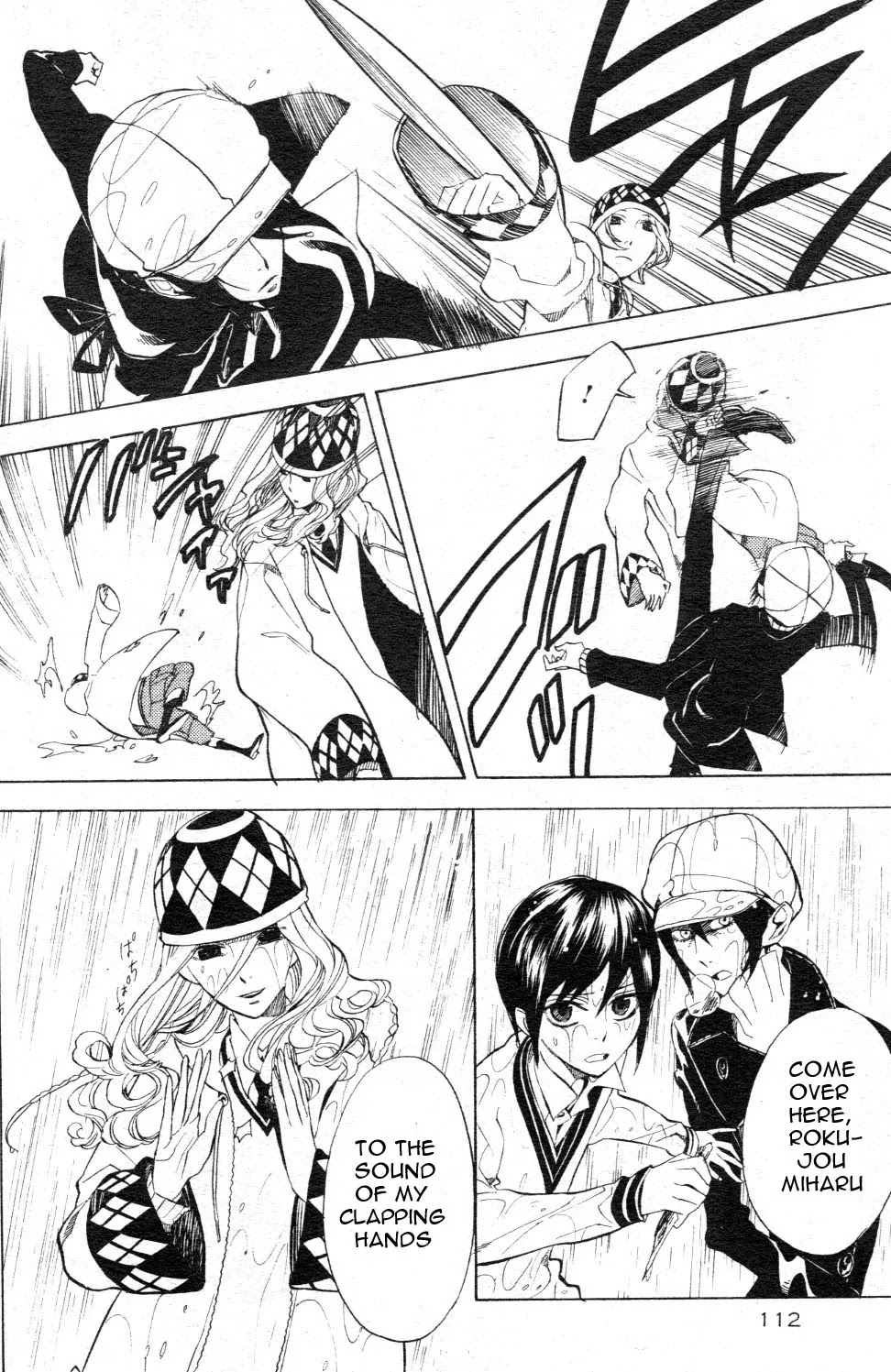 Nabari no Ou Chapter 47 page 22 - Chapter 47: Let Us Have Good Dreams