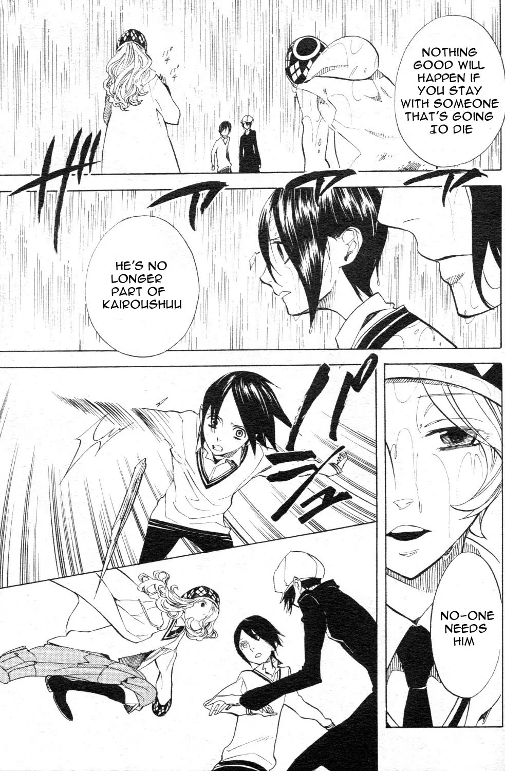Nabari no Ou Chapter 47 page 23 - Chapter 47: Let Us Have Good Dreams
