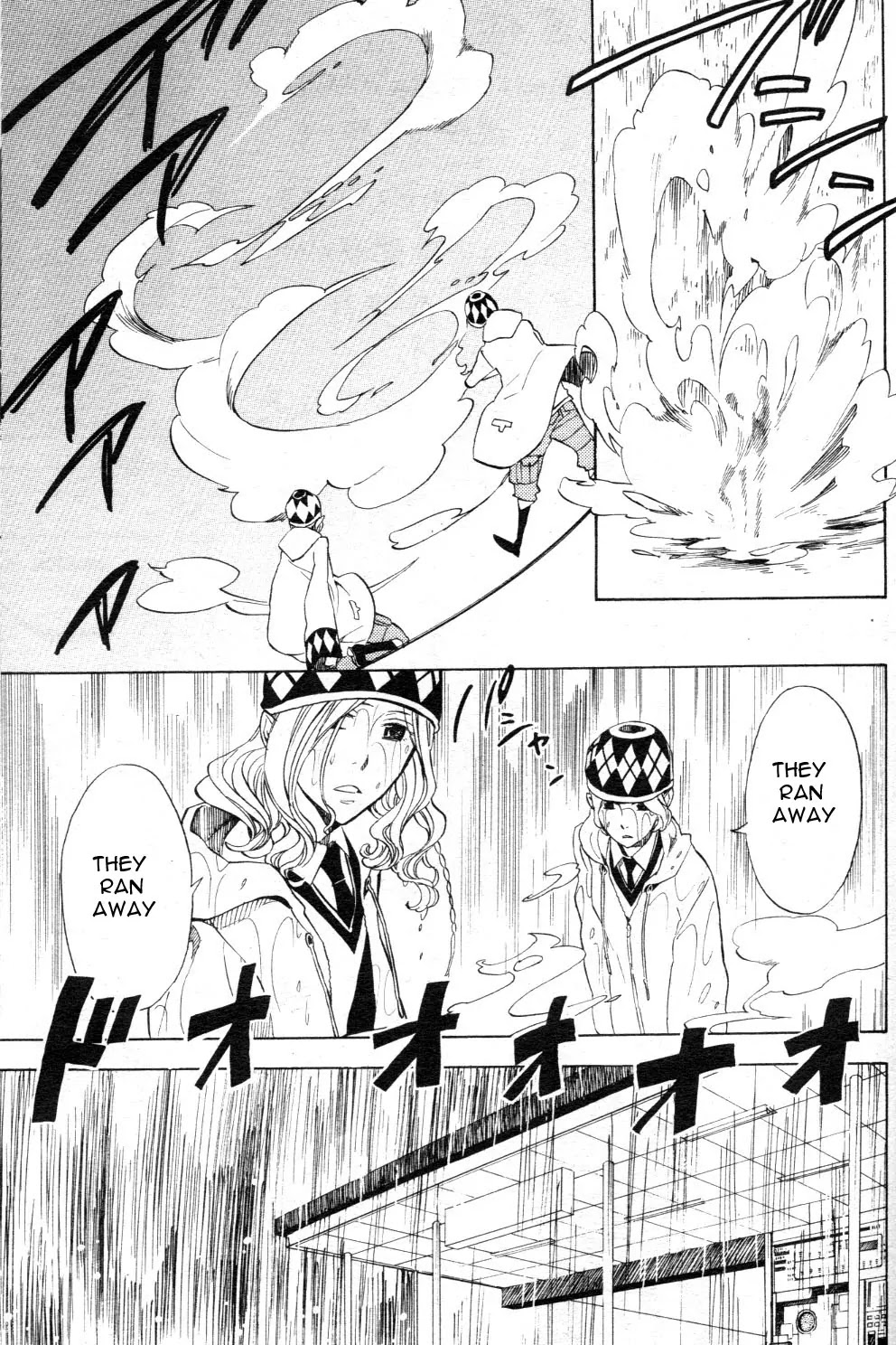 Nabari no Ou Chapter 47 page 25 - Chapter 47: Let Us Have Good Dreams