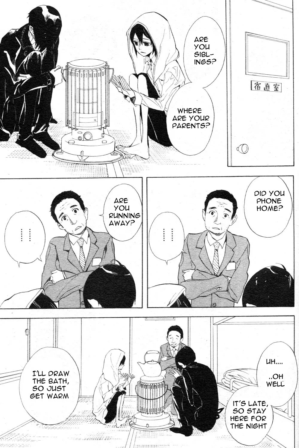 Nabari no Ou Chapter 47 page 27 - Chapter 47: Let Us Have Good Dreams