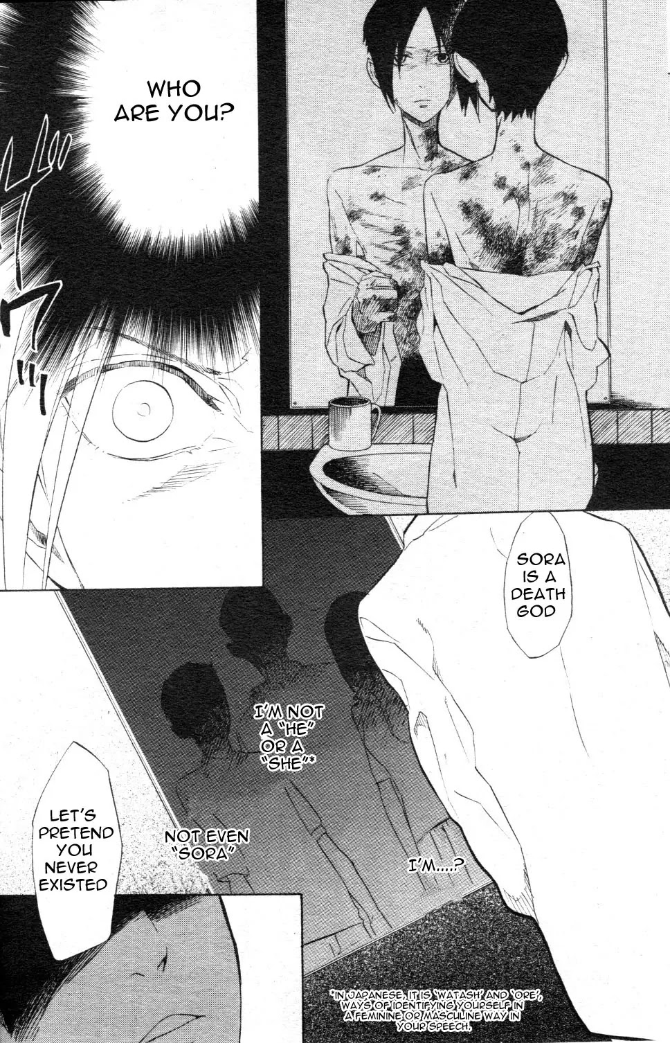 Nabari no Ou Chapter 47 page 30 - Chapter 47: Let Us Have Good Dreams