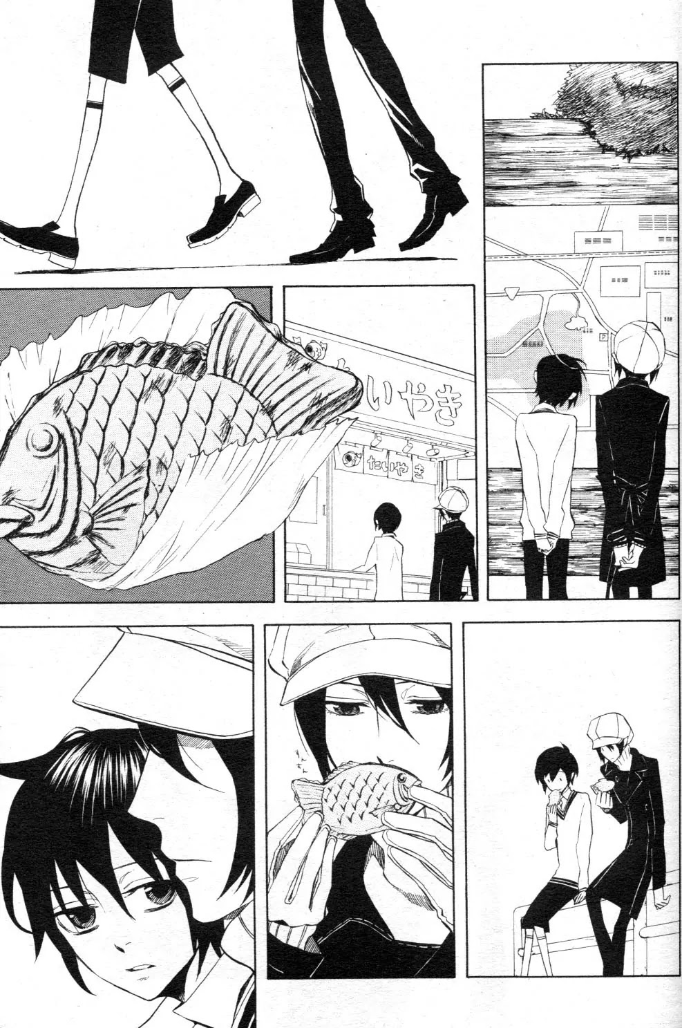 Nabari no Ou Chapter 47 page 33 - Chapter 47: Let Us Have Good Dreams