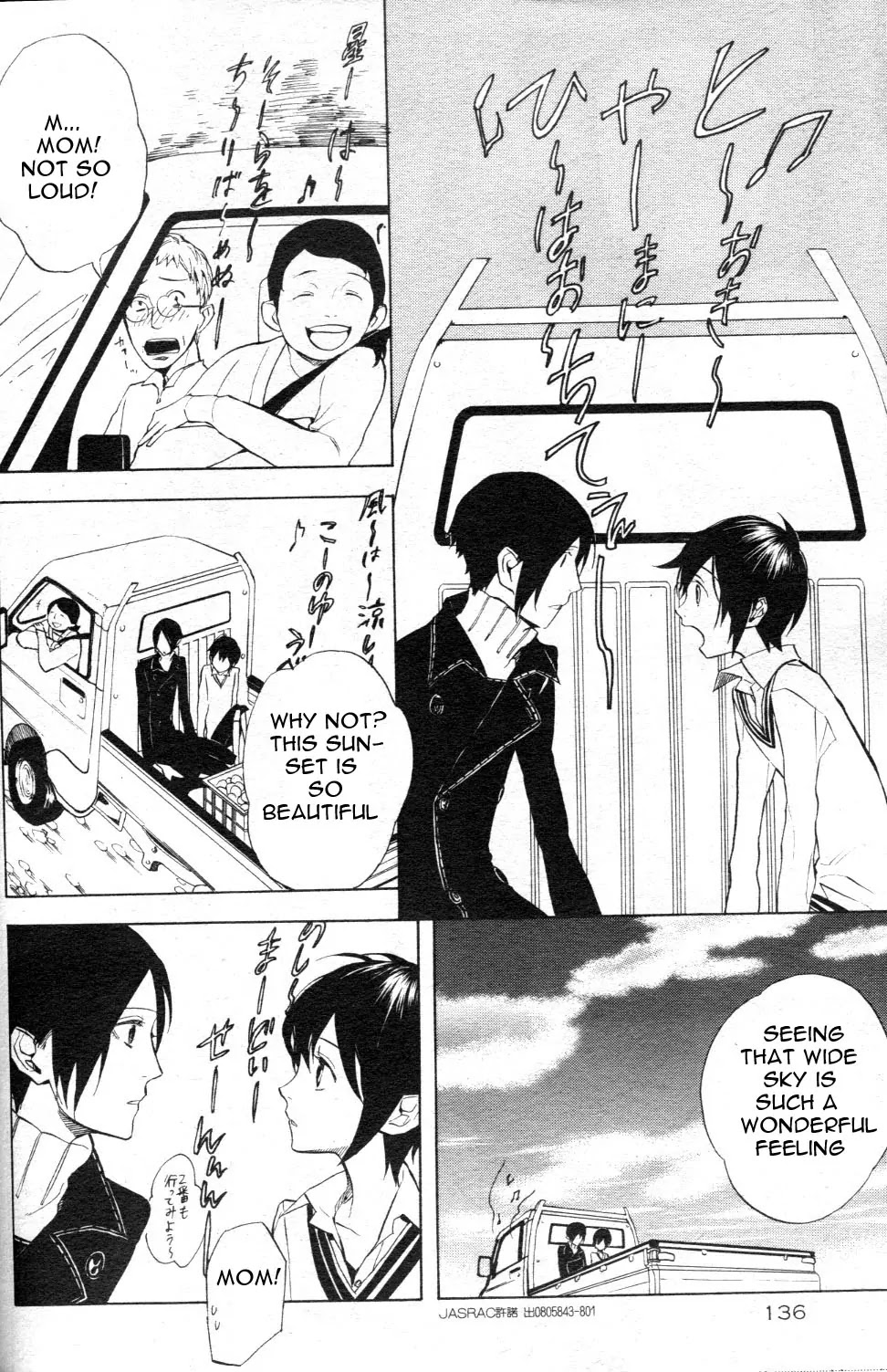 Nabari no Ou Chapter 47 page 46 - Chapter 47: Let Us Have Good Dreams