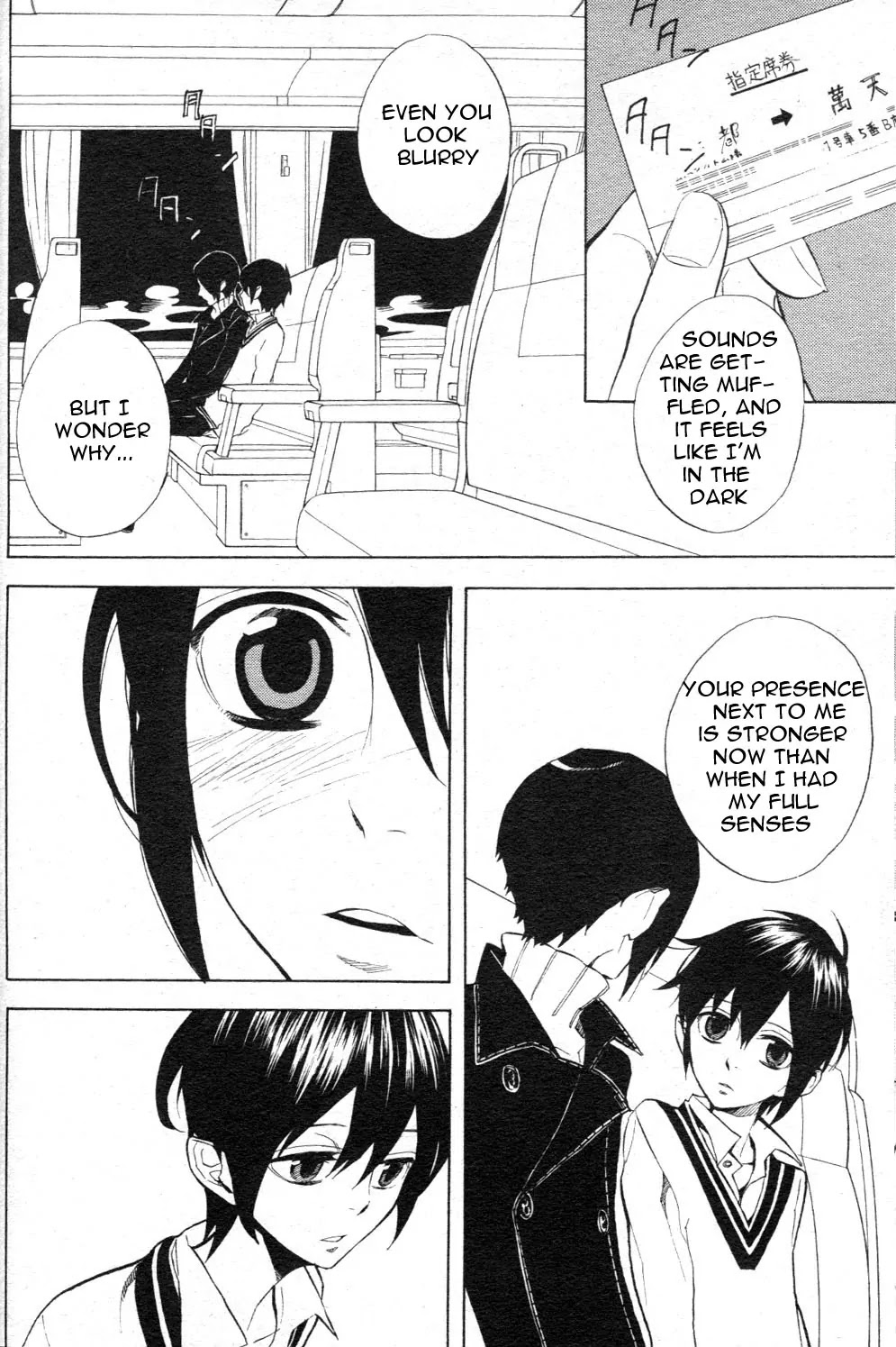 Nabari no Ou Chapter 47 page 50 - Chapter 47: Let Us Have Good Dreams