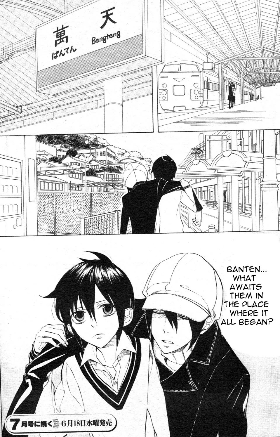 Nabari no Ou Chapter 47 page 54 - Chapter 47: Let Us Have Good Dreams