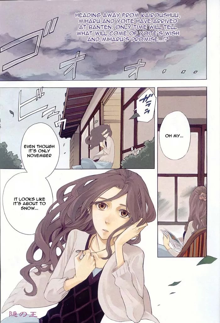 Nabari no Ou Chapter 48 page 1 - Chapter 48: Iyukimi enfrenta a raikou...!