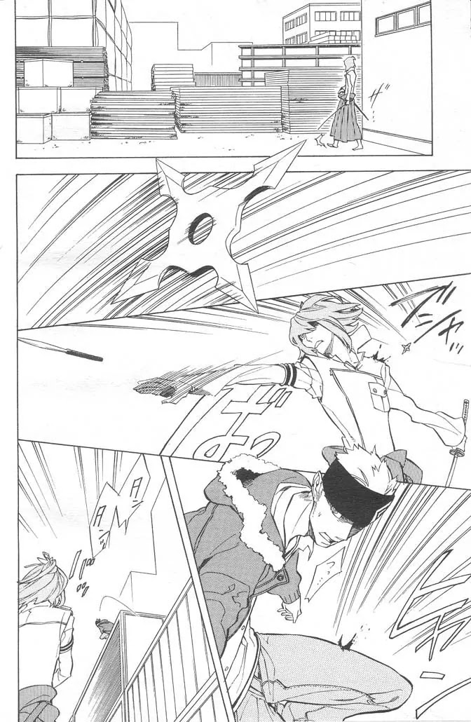 Nabari no Ou Chapter 48 page 14 - Chapter 48: Iyukimi enfrenta a raikou...!