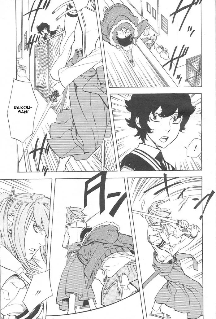 Nabari no Ou Chapter 48 page 15 - Chapter 48: Iyukimi enfrenta a raikou...!