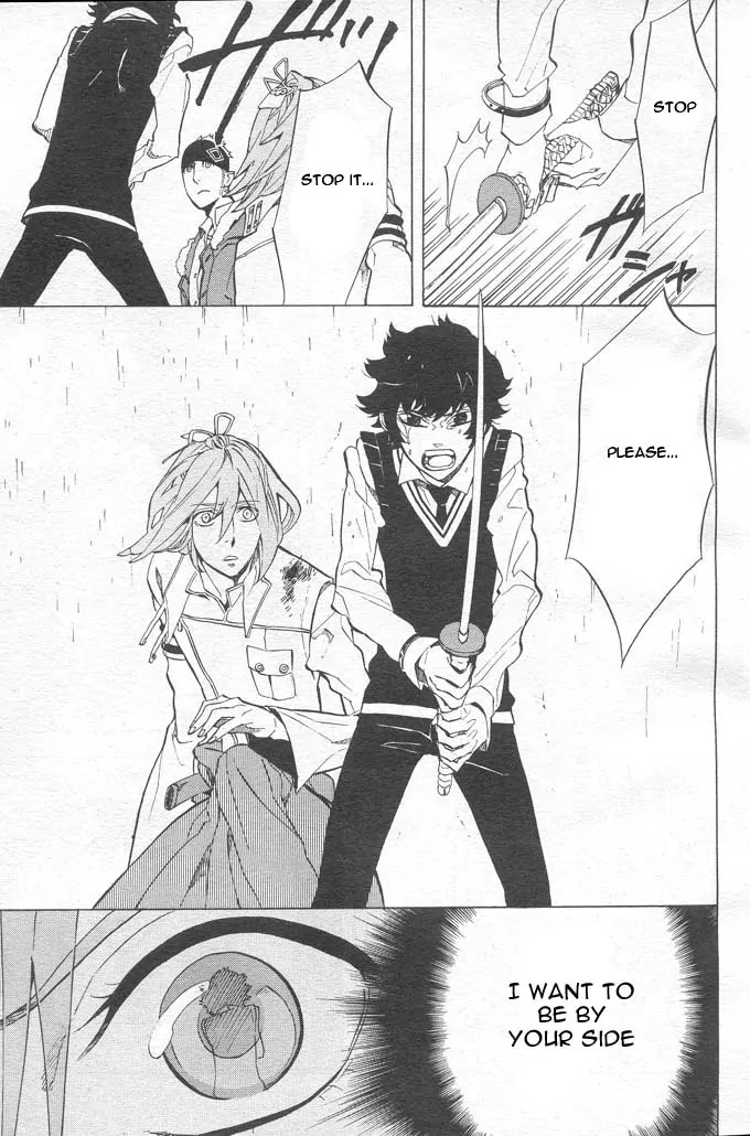 Nabari no Ou Chapter 48 page 17 - Chapter 48: Iyukimi enfrenta a raikou...!