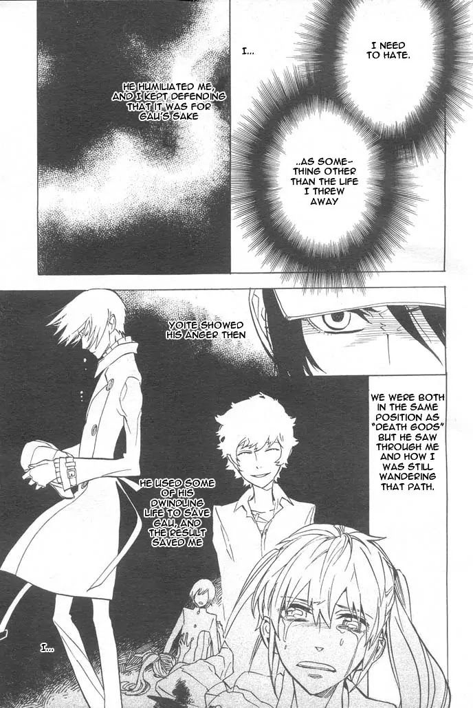 Nabari no Ou Chapter 48 page 19 - Chapter 48: Iyukimi enfrenta a raikou...!