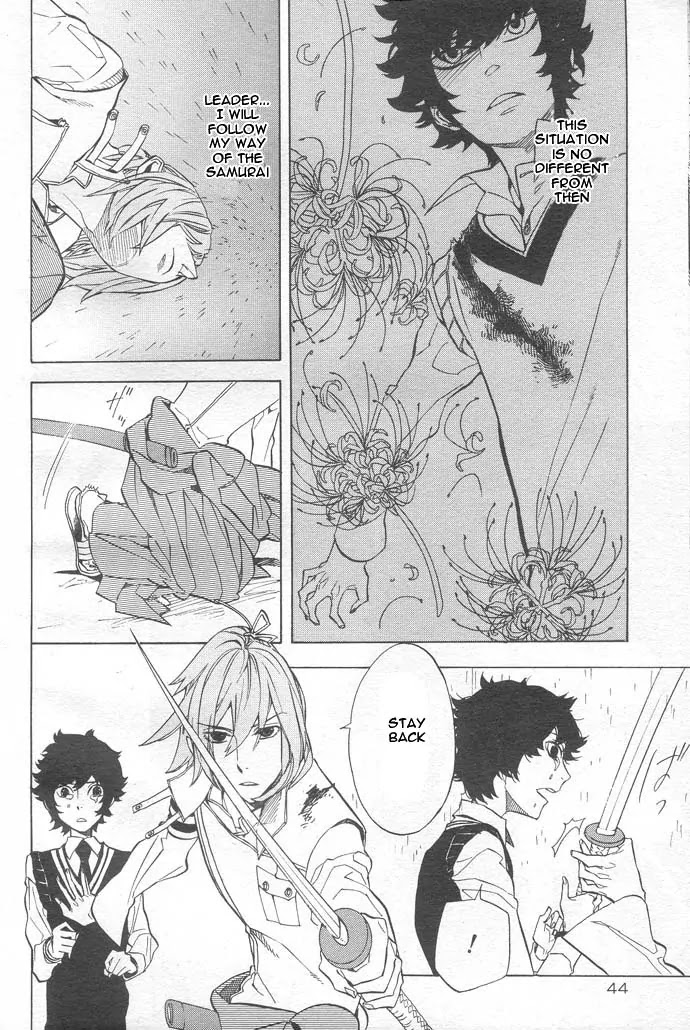 Nabari no Ou Chapter 48 page 20 - Chapter 48: Iyukimi enfrenta a raikou...!