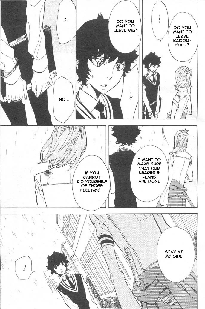 Nabari no Ou Chapter 48 page 25 - Chapter 48: Iyukimi enfrenta a raikou...!