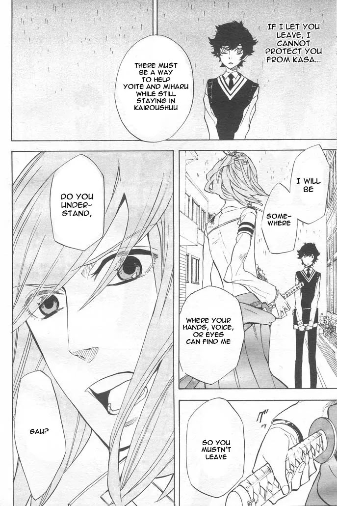Nabari no Ou Chapter 48 page 26 - Chapter 48: Iyukimi enfrenta a raikou...!