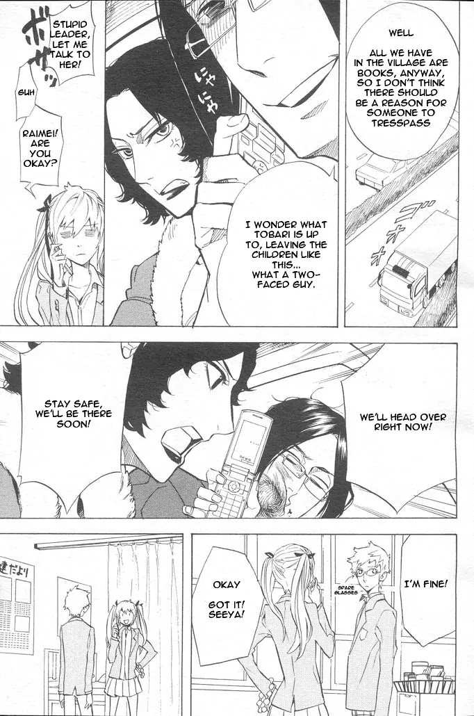Nabari no Ou Chapter 48 page 29 - Chapter 48: Iyukimi enfrenta a raikou...!