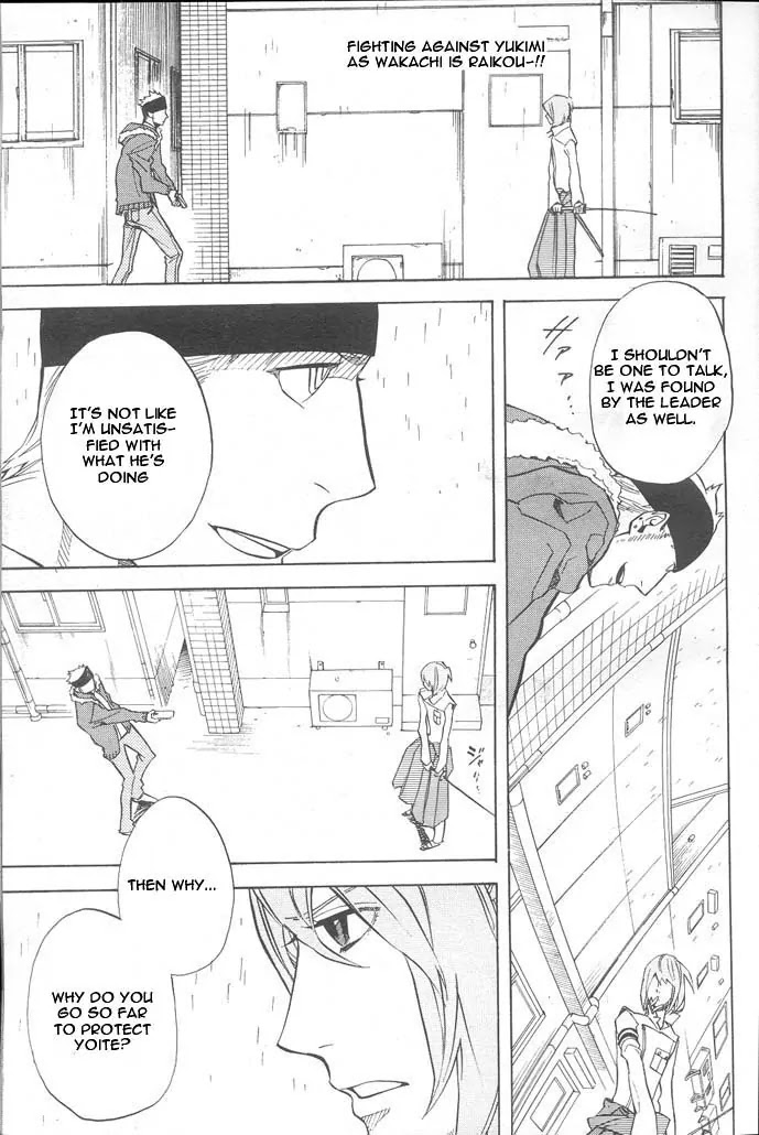 Nabari no Ou Chapter 48 page 3 - Chapter 48: Iyukimi enfrenta a raikou...!