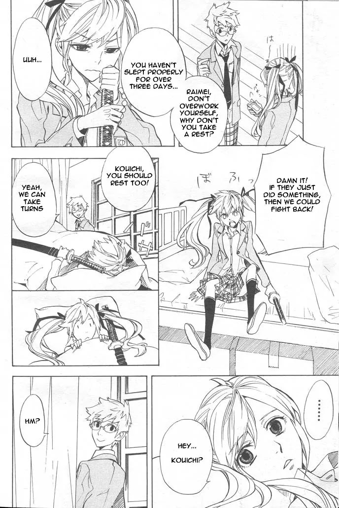 Nabari no Ou Chapter 48 page 30 - Chapter 48: Iyukimi enfrenta a raikou...!