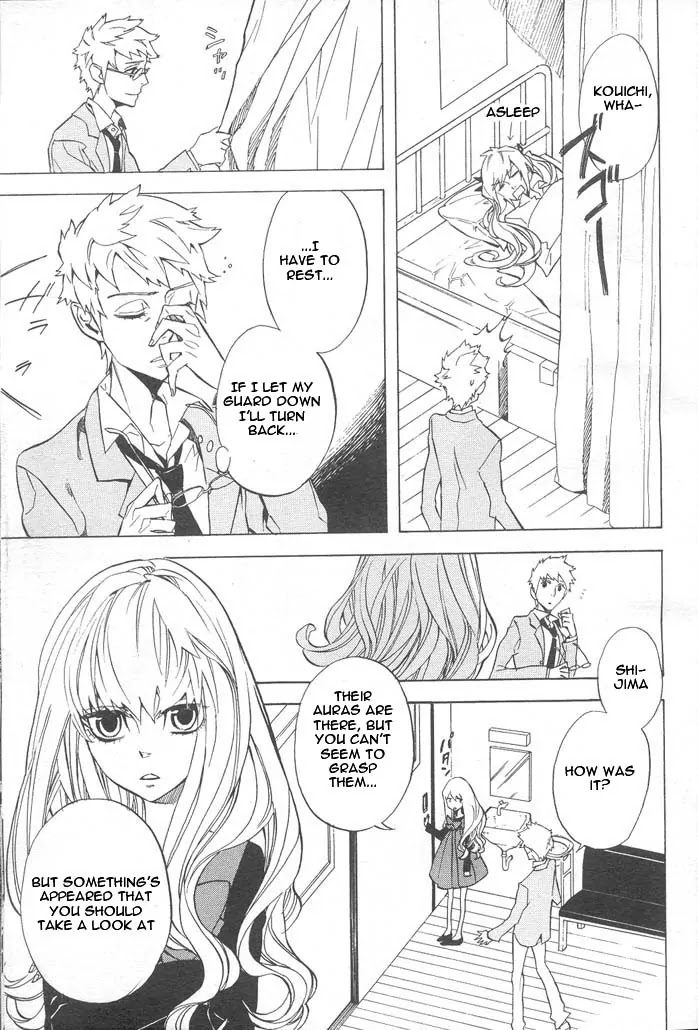 Nabari no Ou Chapter 48 page 31 - Chapter 48: Iyukimi enfrenta a raikou...!