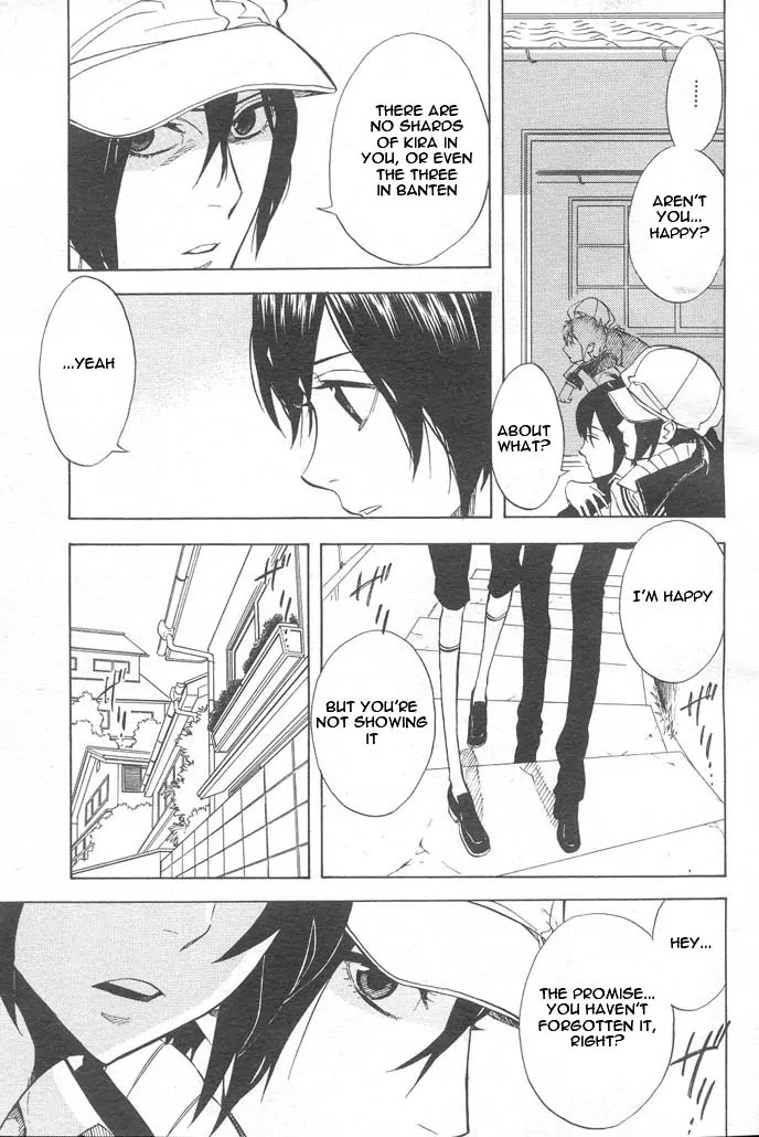 Nabari no Ou Chapter 48 page 33 - Chapter 48: Iyukimi enfrenta a raikou...!