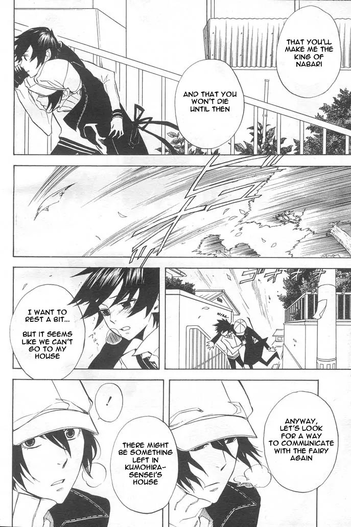 Nabari no Ou Chapter 48 page 34 - Chapter 48: Iyukimi enfrenta a raikou...!