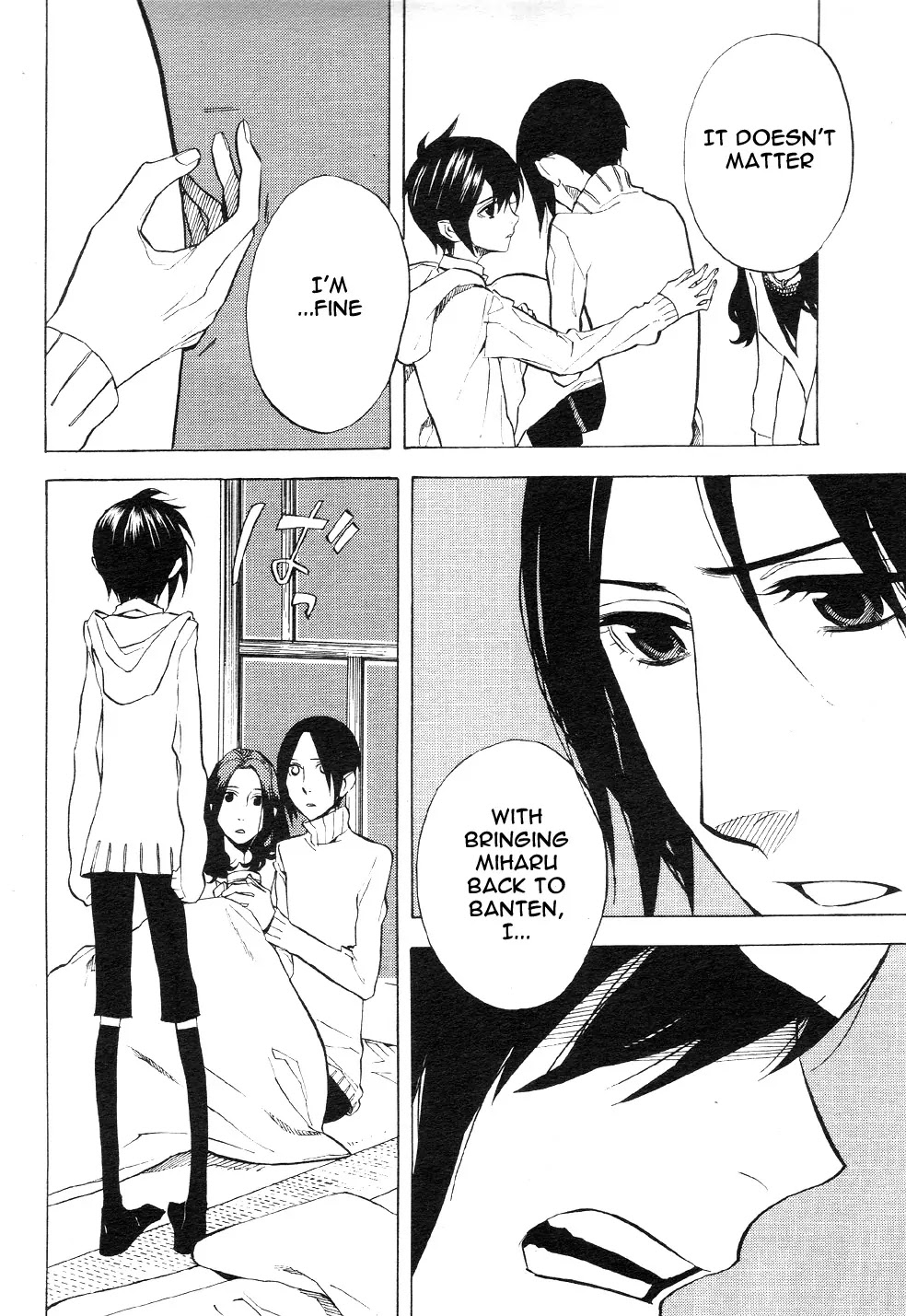 Nabari no Ou Chapter 49 page 15 - Chapter 49: The Bird in the Sky