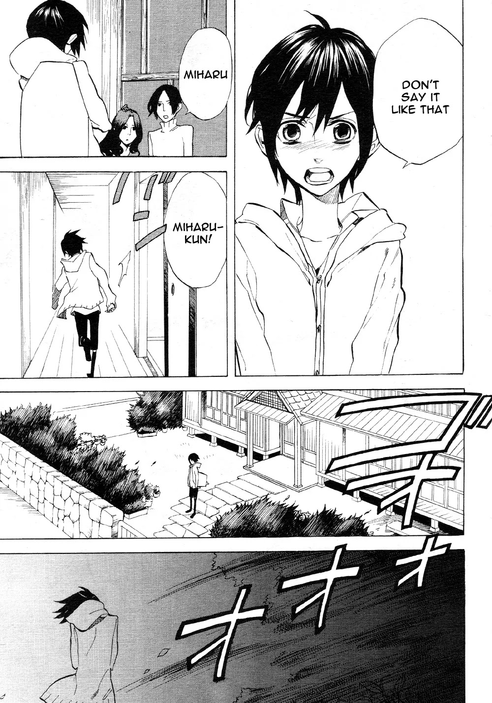 Nabari no Ou Chapter 49 page 16 - Chapter 49: The Bird in the Sky