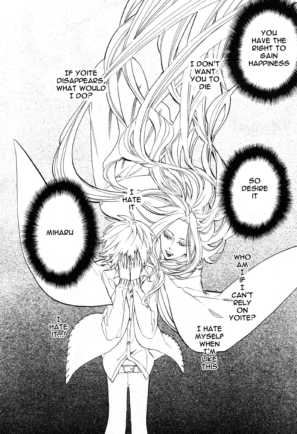 Nabari no Ou Chapter 49 page 19 - Chapter 49: The Bird in the Sky