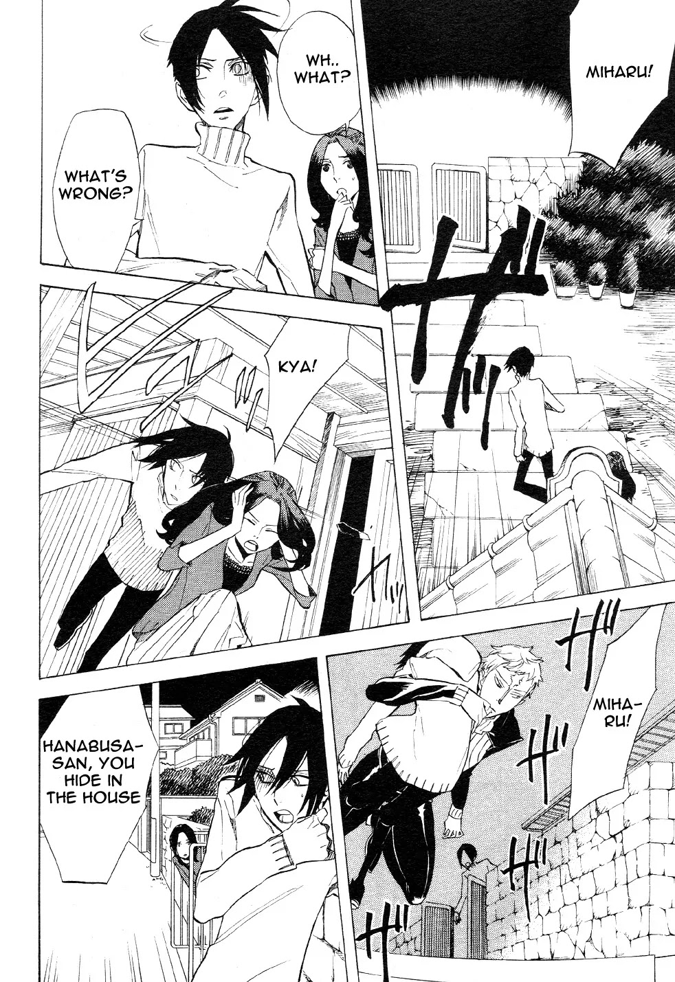 Nabari no Ou Chapter 49 page 21 - Chapter 49: The Bird in the Sky