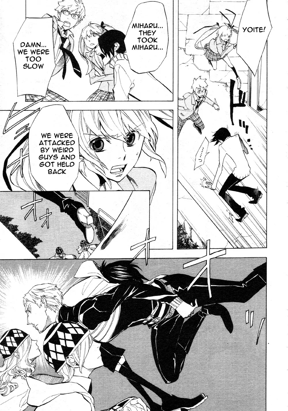 Nabari no Ou Chapter 49 page 22 - Chapter 49: The Bird in the Sky